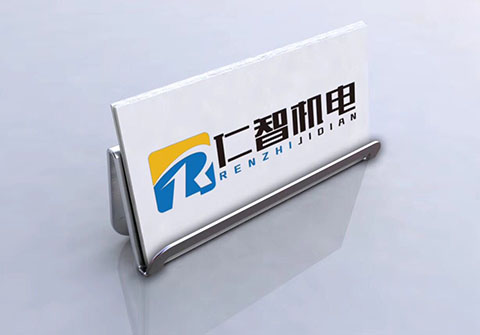仁智机电-广州电缆公司